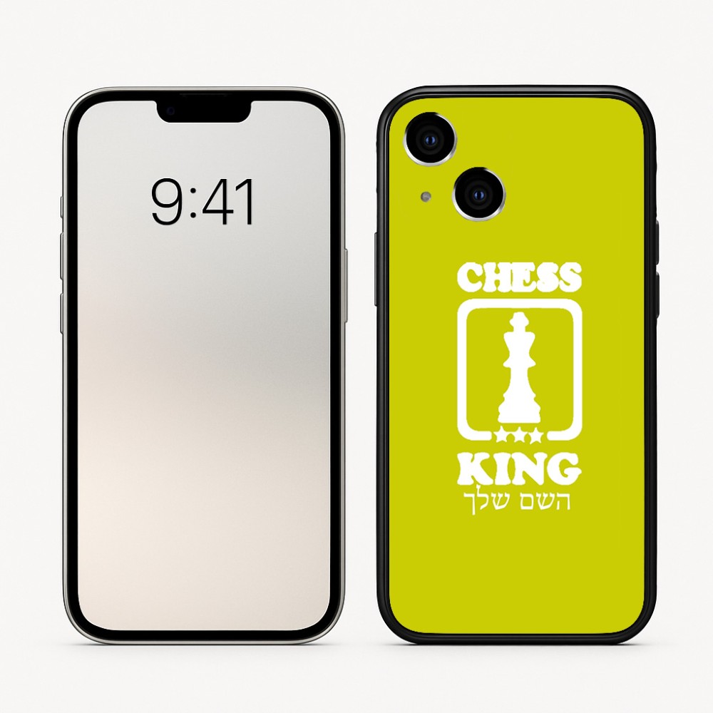 כיסוי בעיצוב אישי עם השם שלך לדגם - Apple iPhone 16 בעיצוב שחמט