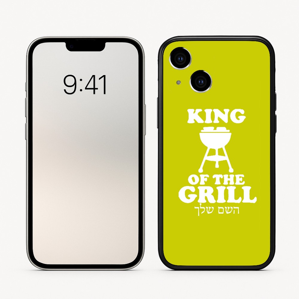 כיסוי בעיצוב אישי עם השם שלך לדגם - Apple iPhone 16 בעיצוב מלך הגריל