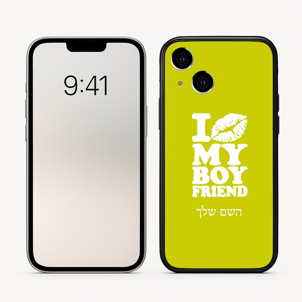 כיסוי בעיצוב אישי עם השם שלך לדגם - Apple iPhone 16 בעיצוב נשקי את חבר שלי