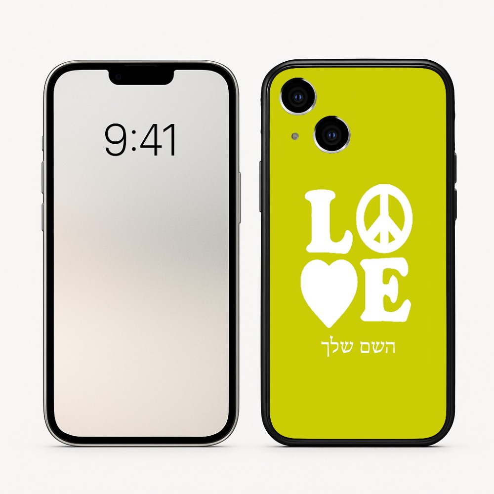 כיסוי בעיצוב אישי עם השם שלך לדגם - Apple iPhone 16 בעיצוב אהבה