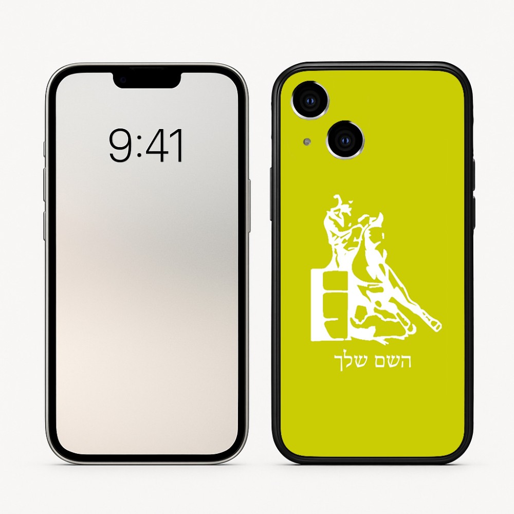 כיסוי בעיצוב אישי עם השם שלך לדגם - Apple iPhone 16 בעיצוב קאוגירל