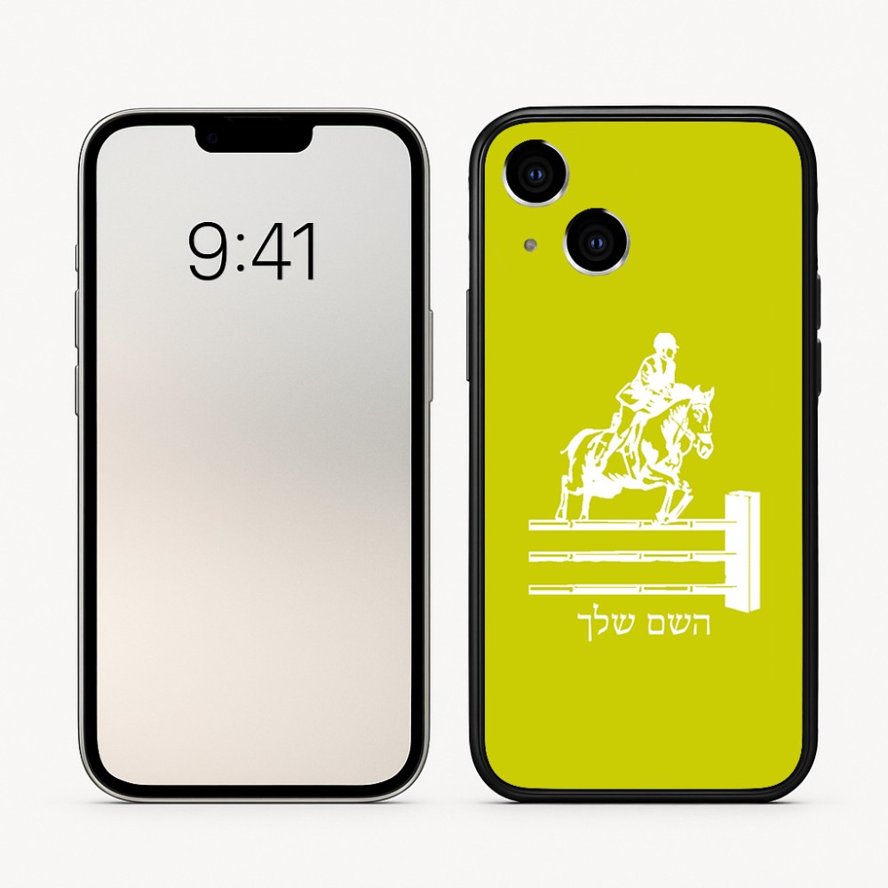 כיסוי בעיצוב אישי עם השם שלך לדגם - Apple iPhone 16 בעיצוב רוכב סוסים