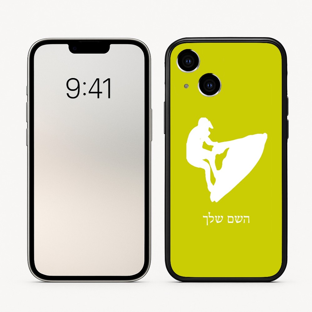 כיסוי בעיצוב אישי עם השם שלך לדגם - Apple iPhone 16 בעיצוב אופנוע ים