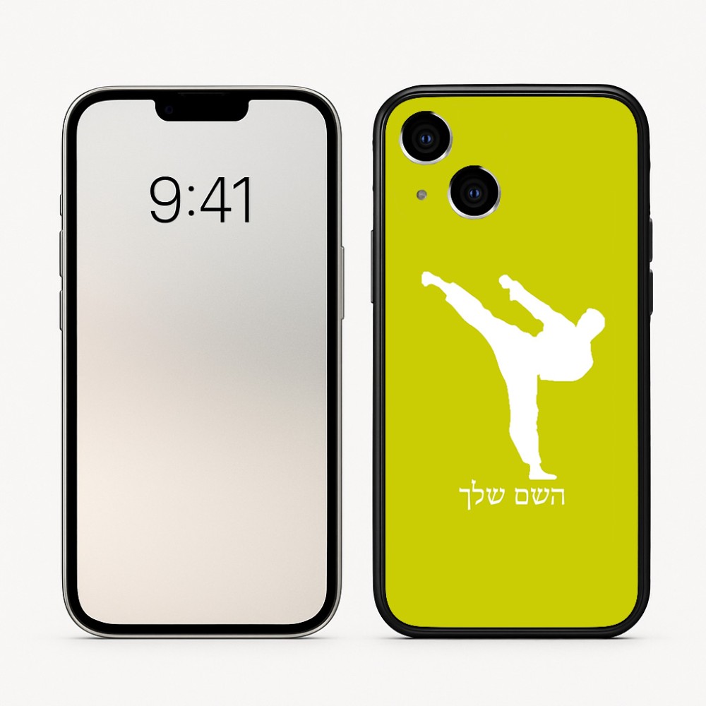כיסוי בעיצוב אישי עם השם שלך לדגם - Apple iPhone 16 בעיצוב קרטה