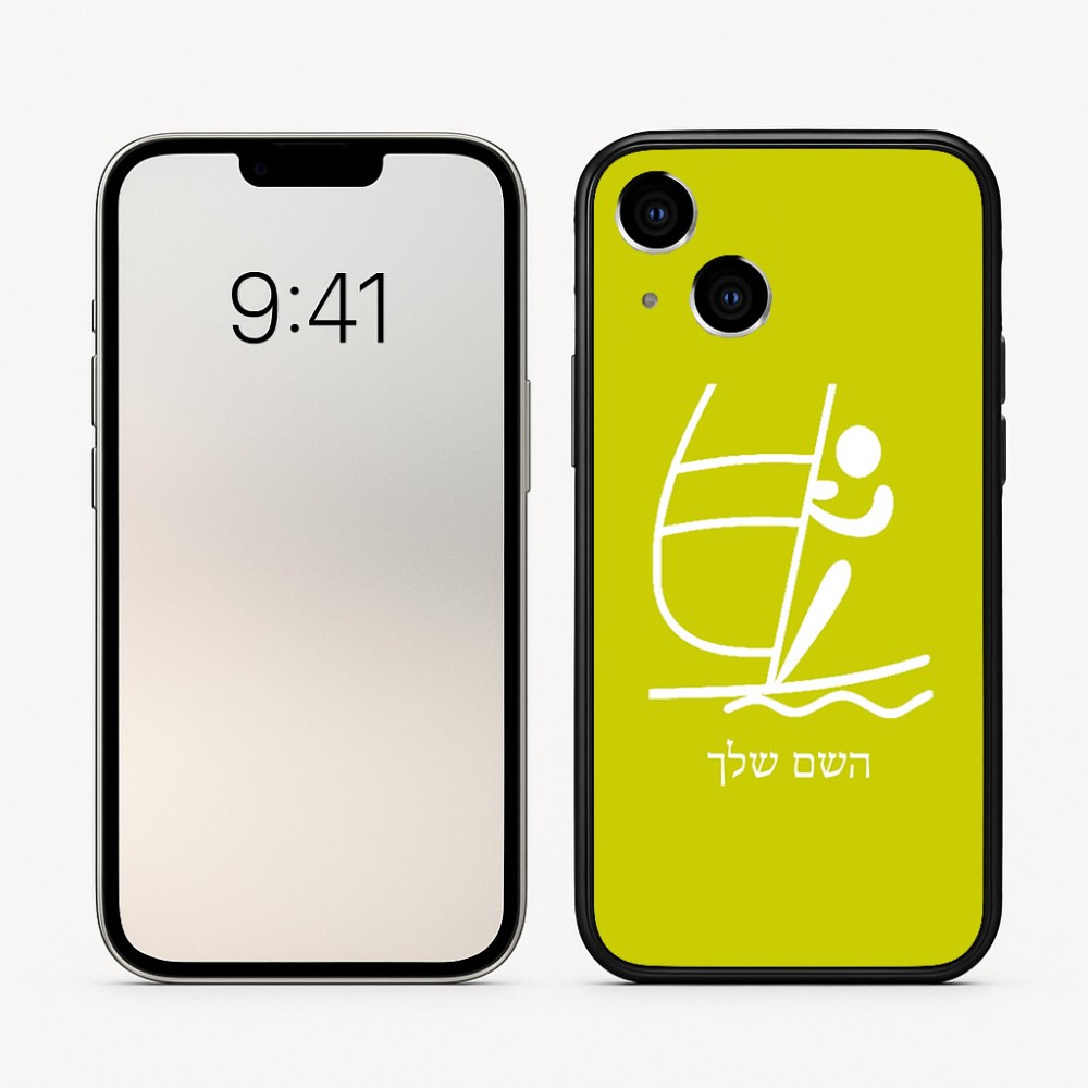 כיסוי בעיצוב אישי עם השם שלך לדגם - Apple iPhone 16 בעיצוב שייט אולימפי