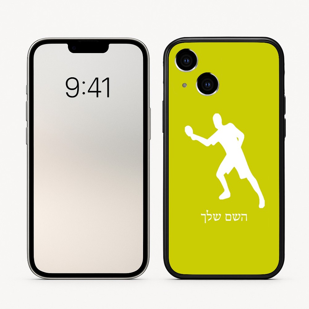 כיסוי בעיצוב אישי עם השם שלך לדגם - Apple iPhone 16 בעיצוב שחקן פינג פונג