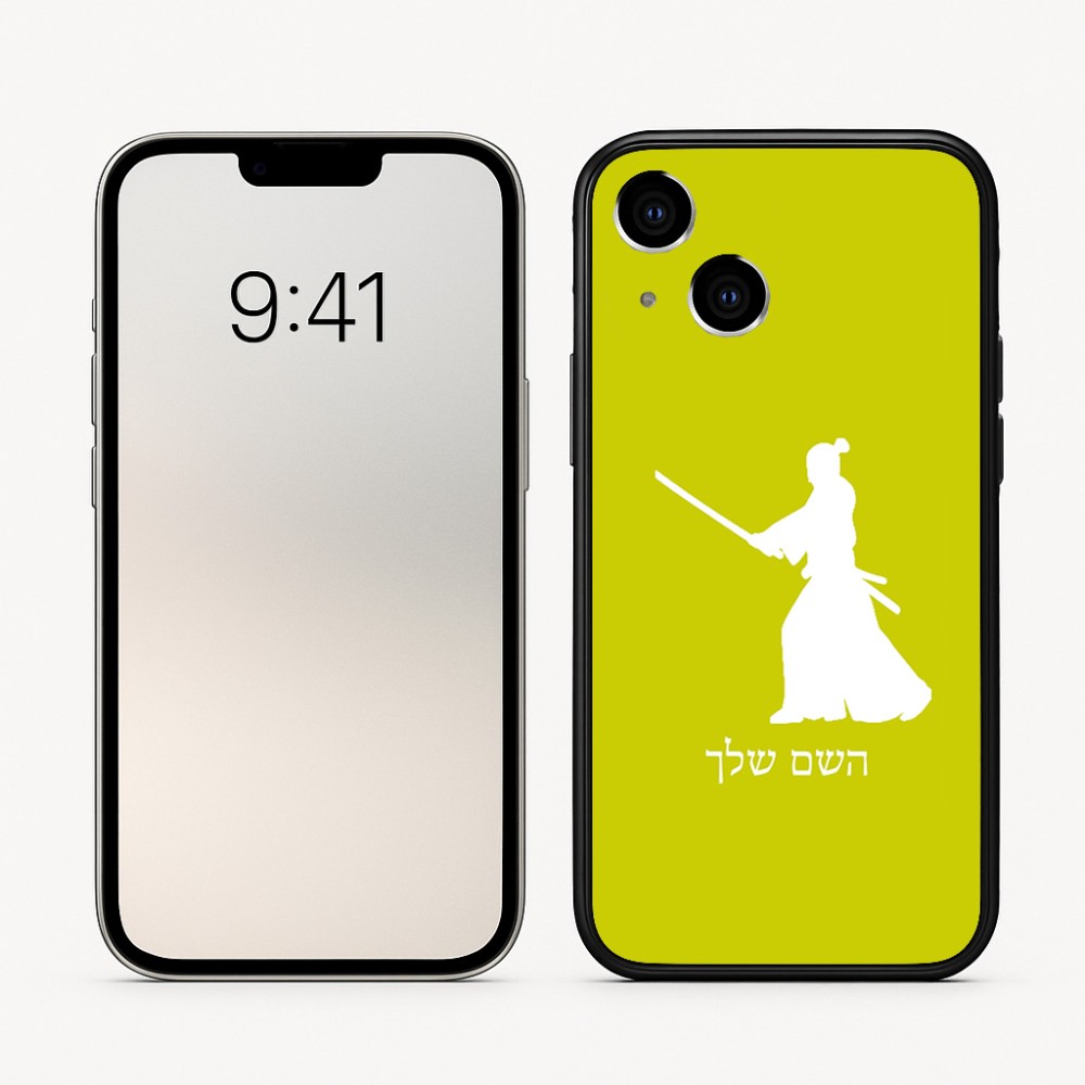 כיסוי בעיצוב אישי עם השם שלך לדגם - Apple iPhone 16 בעיצוב סמוראי