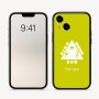כיסוי בעיצוב אישי עם השם שלך לדגם - Apple iPhone 16 בעיצוב טריאתלון