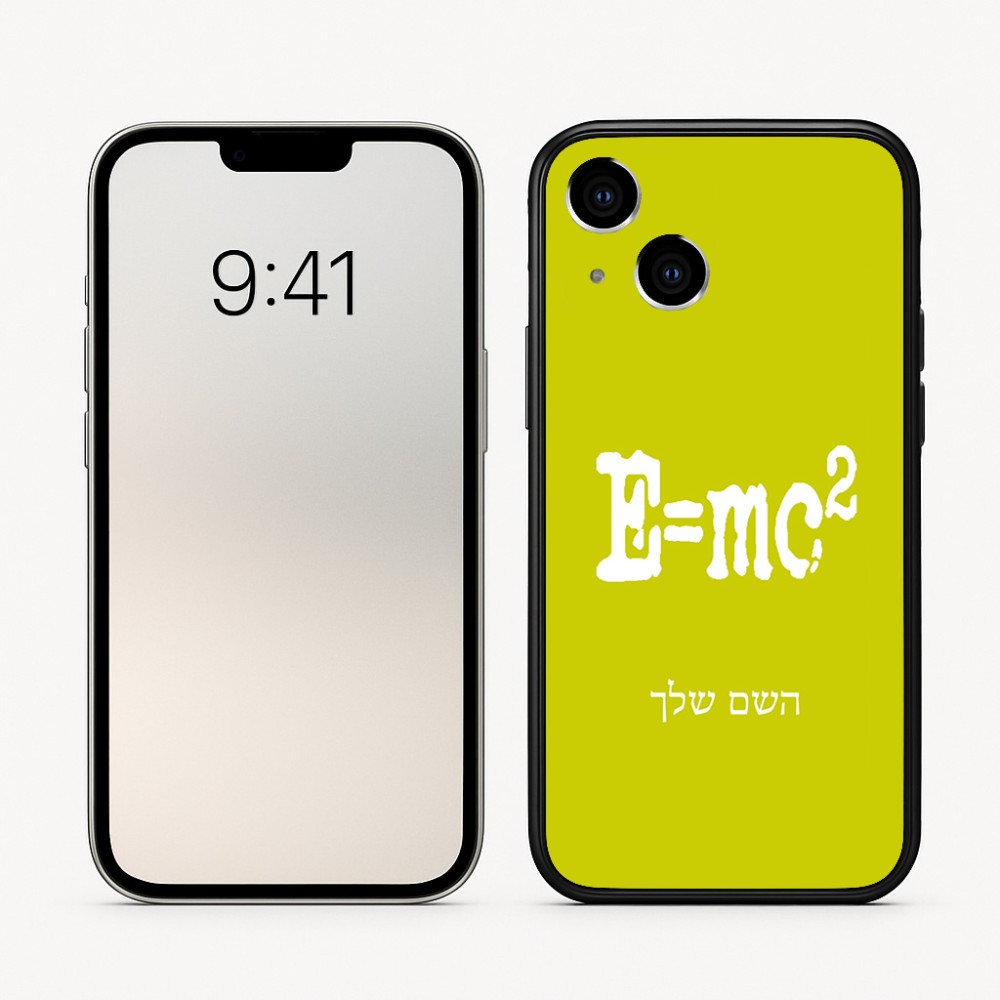כיסוי בעיצוב אישי עם השם שלך לדגם - Apple iPhone 16 בעיצוב נוסחת אלברט איינשטיין