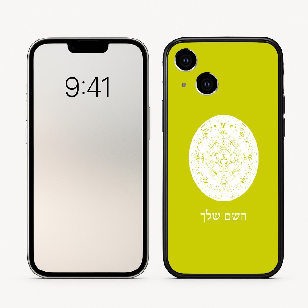 כיסוי בעיצוב אישי עם השם שלך לדגם - Apple iPhone 16 בעיצוב לוח שנה אצטקי של המאיה