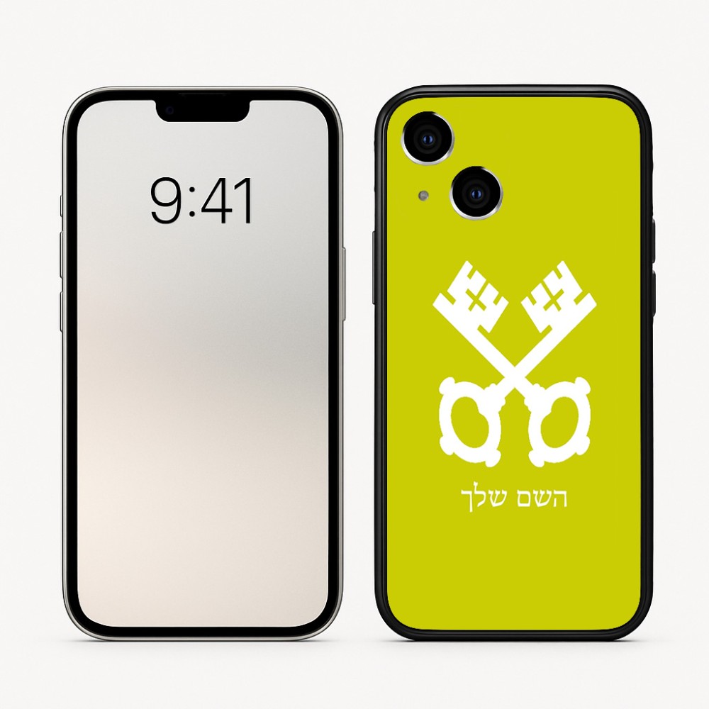 כיסוי בעיצוב אישי עם השם שלך לדגם - Apple iPhone 16 בעיצוב מפתחות