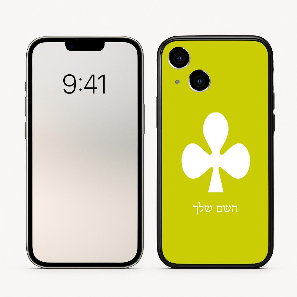 כיסוי בעיצוב אישי עם השם שלך לדגם - Apple iPhone 16 בעיצוב אגם