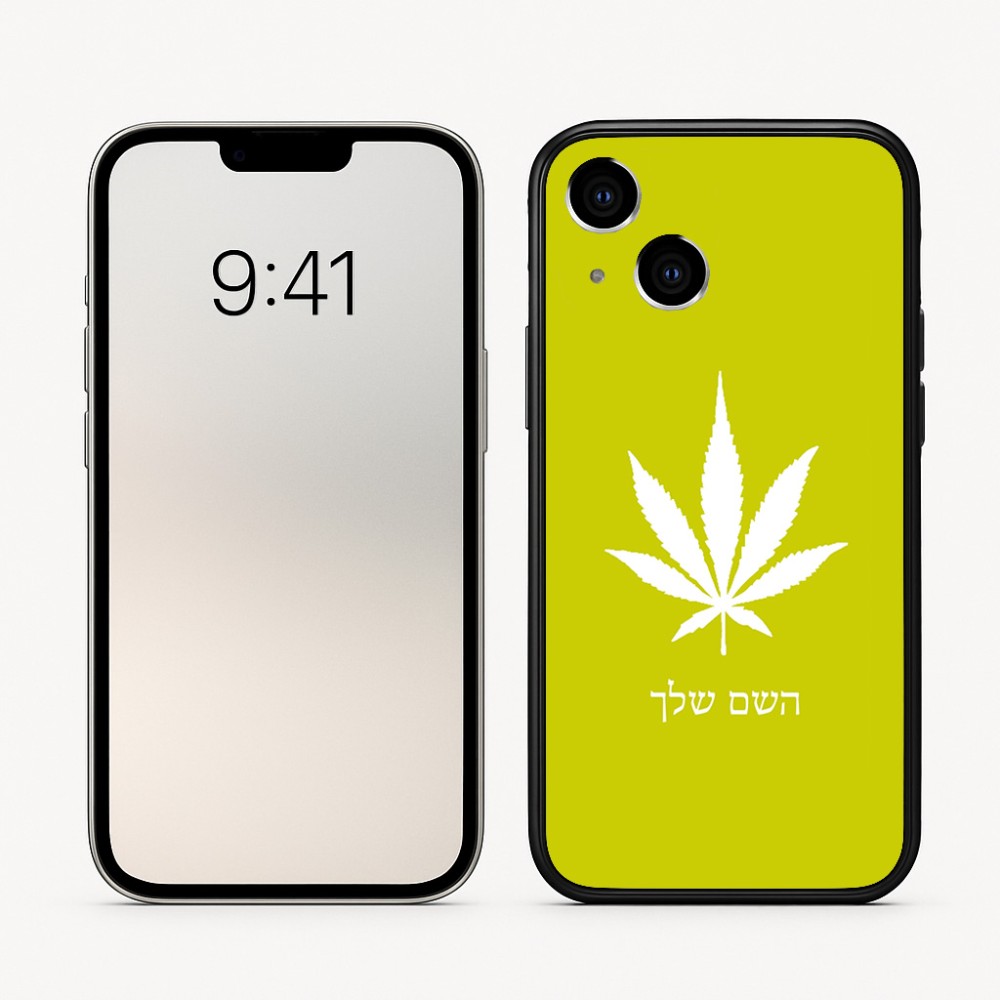 כיסוי בעיצוב אישי עם השם שלך לדגם - Apple iPhone 16 בעיצוב עלה מריחואנה - גראס