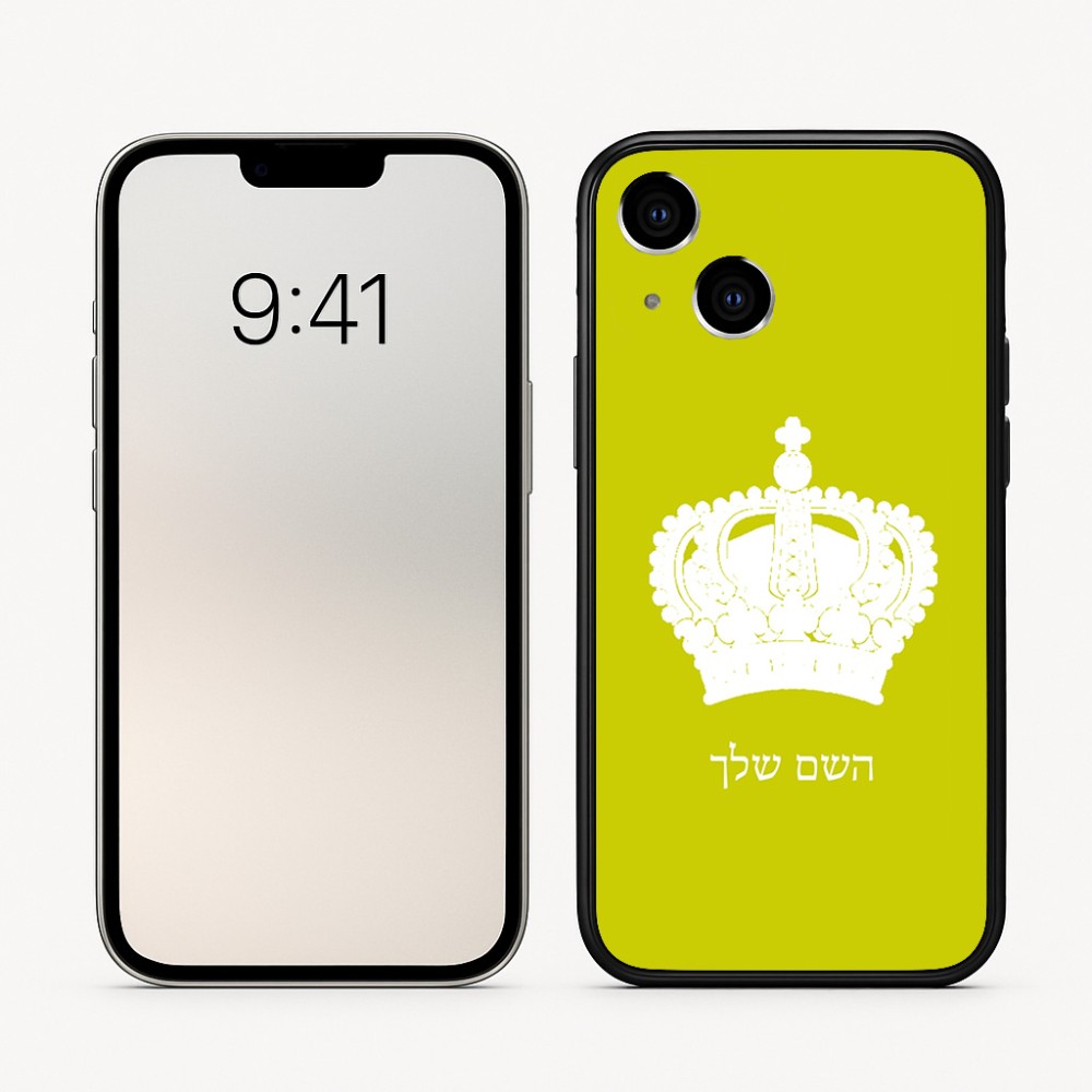 כיסוי בעיצוב אישי עם השם שלך לדגם - Apple iPhone 16 בעיצוב כתר מלכותי