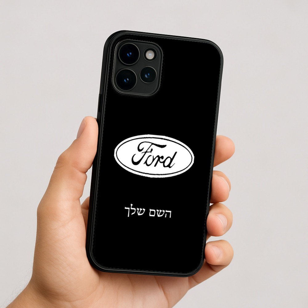 כיסוי בעיצוב אישי עם השם שלך לדגם - Apple iPhone 16 בעיצוב לחצות