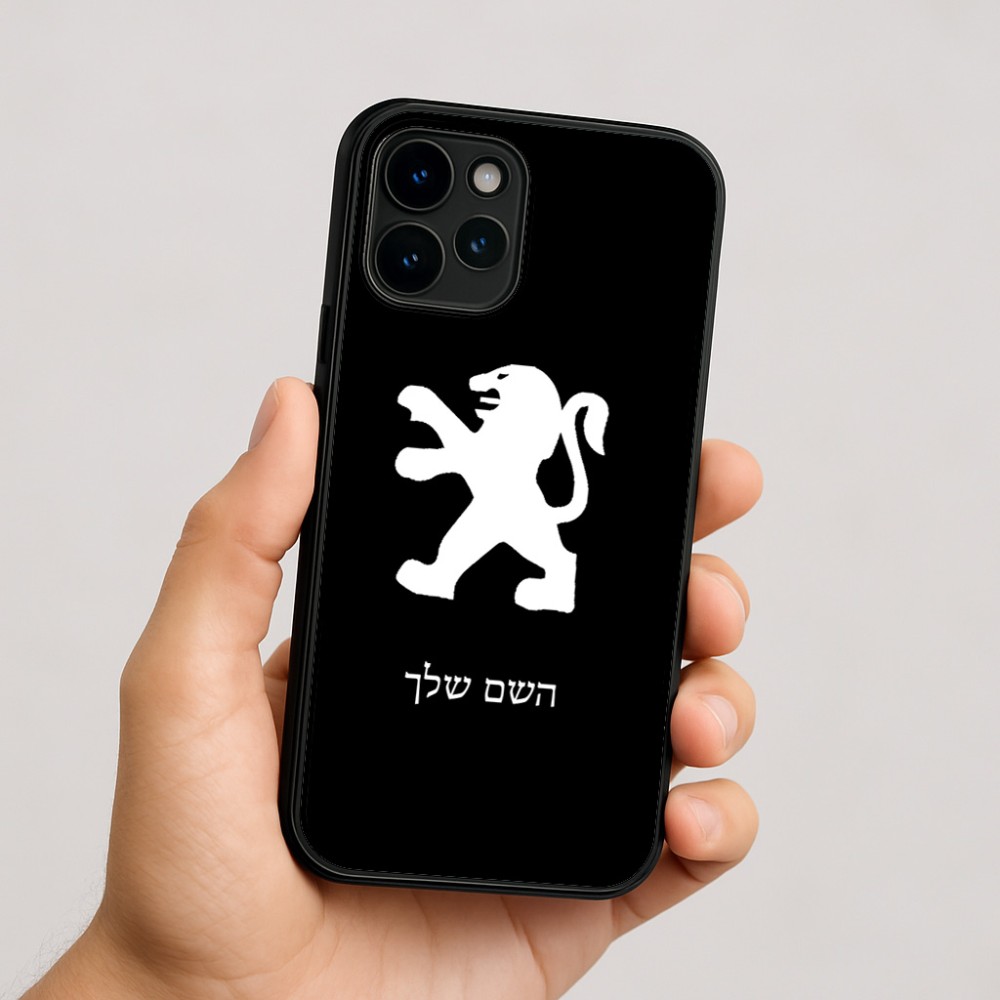 כיסוי בעיצוב אישי עם השם שלך לדגם - Apple iPhone 16 בעיצוב פיג'ו