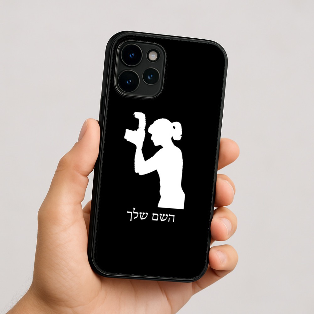 כיסוי בעיצוב אישי עם השם שלך לדגם - Apple iPhone 16 בעיצוב צלמת - אישה