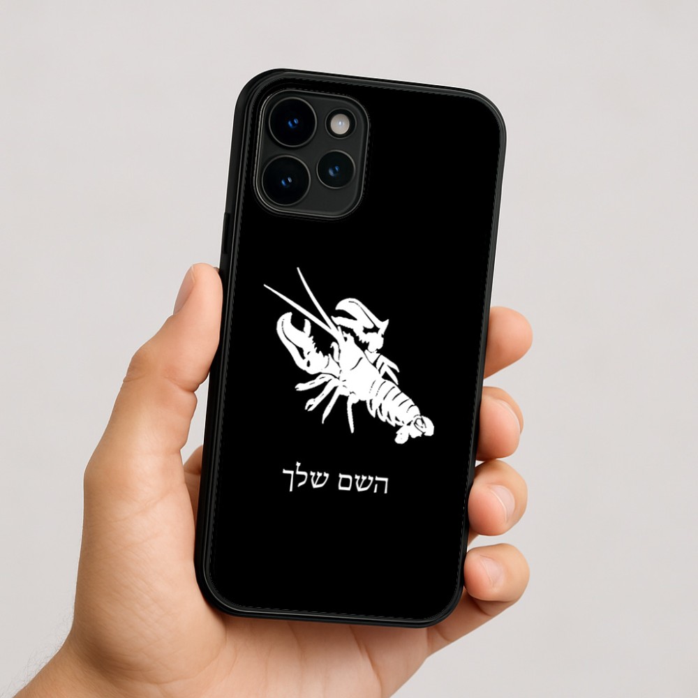 כיסוי בעיצוב אישי עם השם שלך לדגם - Apple iPhone 16 בעיצוב מזלות - סרטן
