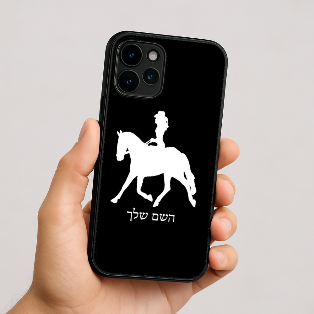 כיסוי בעיצוב אישי עם השם שלך לדגם - Apple iPhone 16 בעיצוב קאוגירל - אישה