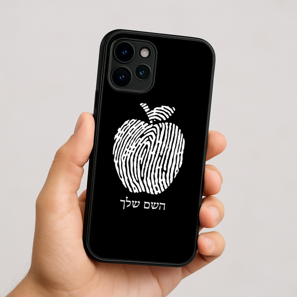 כיסוי בעיצוב אישי עם השם שלך לדגם - Apple iPhone 16 בעיצוב הדפס תפוח