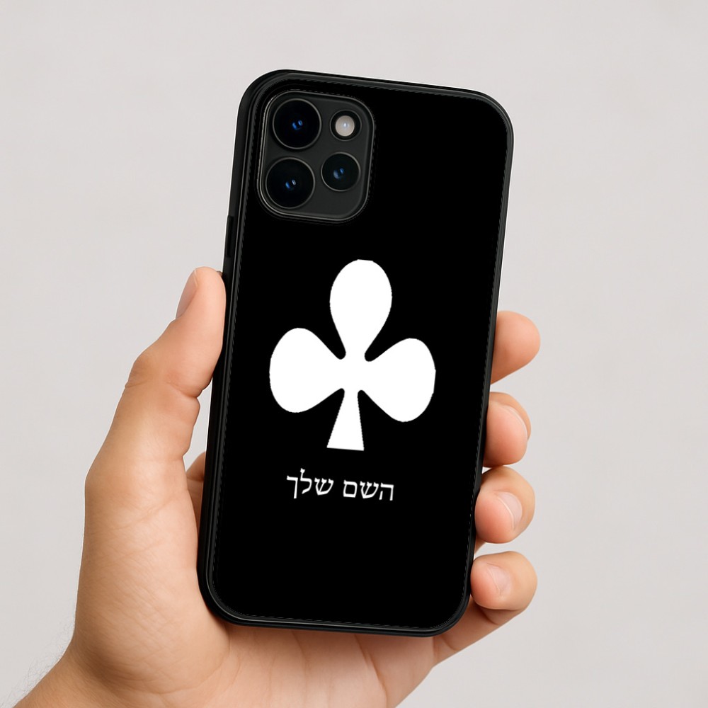 כיסוי בעיצוב אישי עם השם שלך לדגם - Apple iPhone 16 בעיצוב אגם