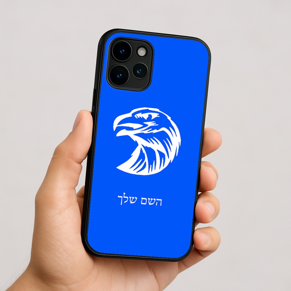 כיסוי בעיצוב אישי עם השם שלך לדגם - Apple iPhone 16 בעיצוב ראש נשר