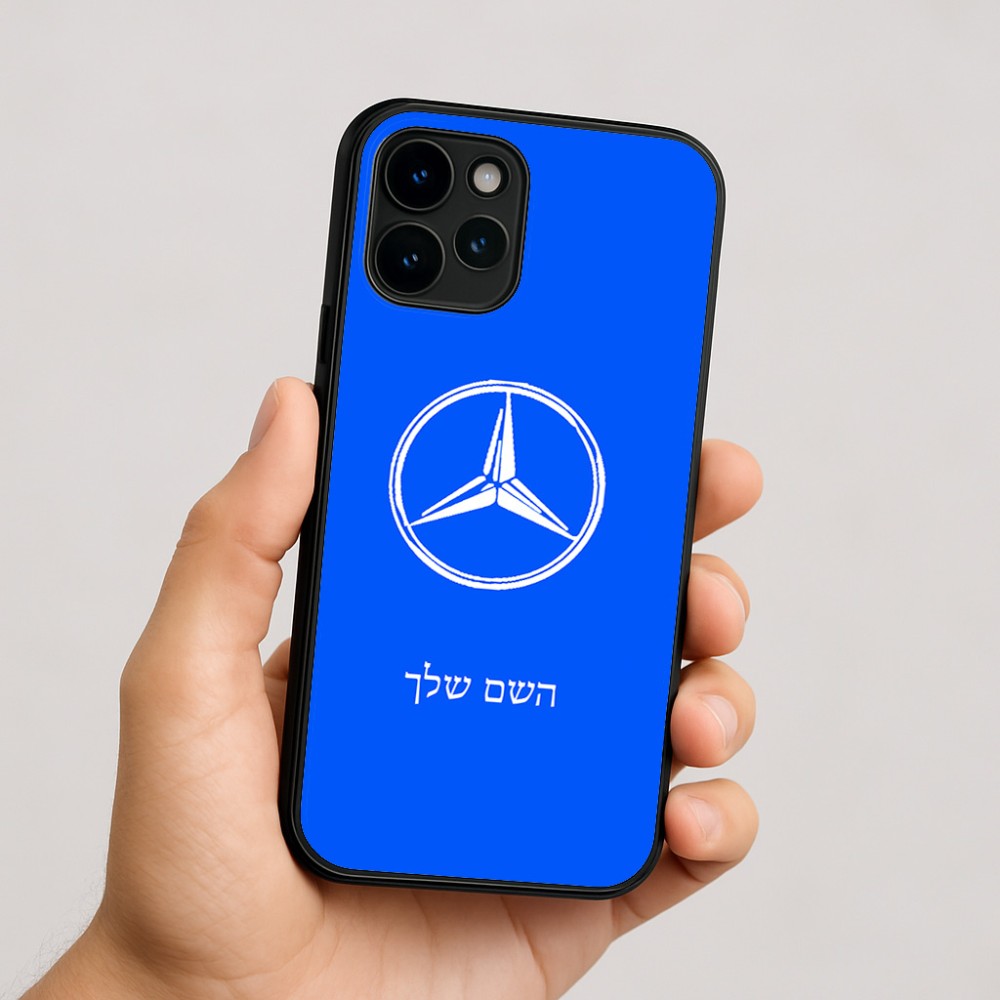 כיסוי בעיצוב אישי עם השם שלך לדגם - Apple iPhone 16 בעיצוב מרצדס-בנץ