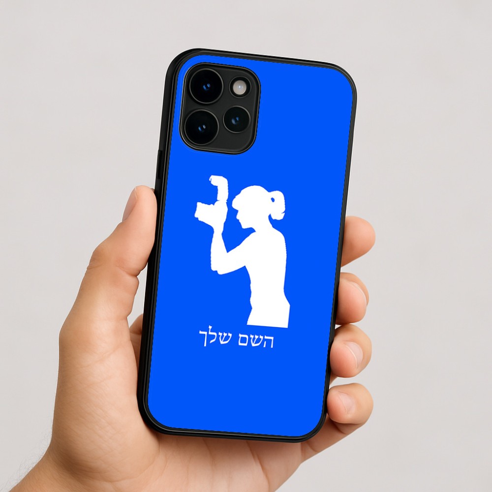 כיסוי בעיצוב אישי עם השם שלך לדגם - Apple iPhone 16 בעיצוב צלמת - אישה