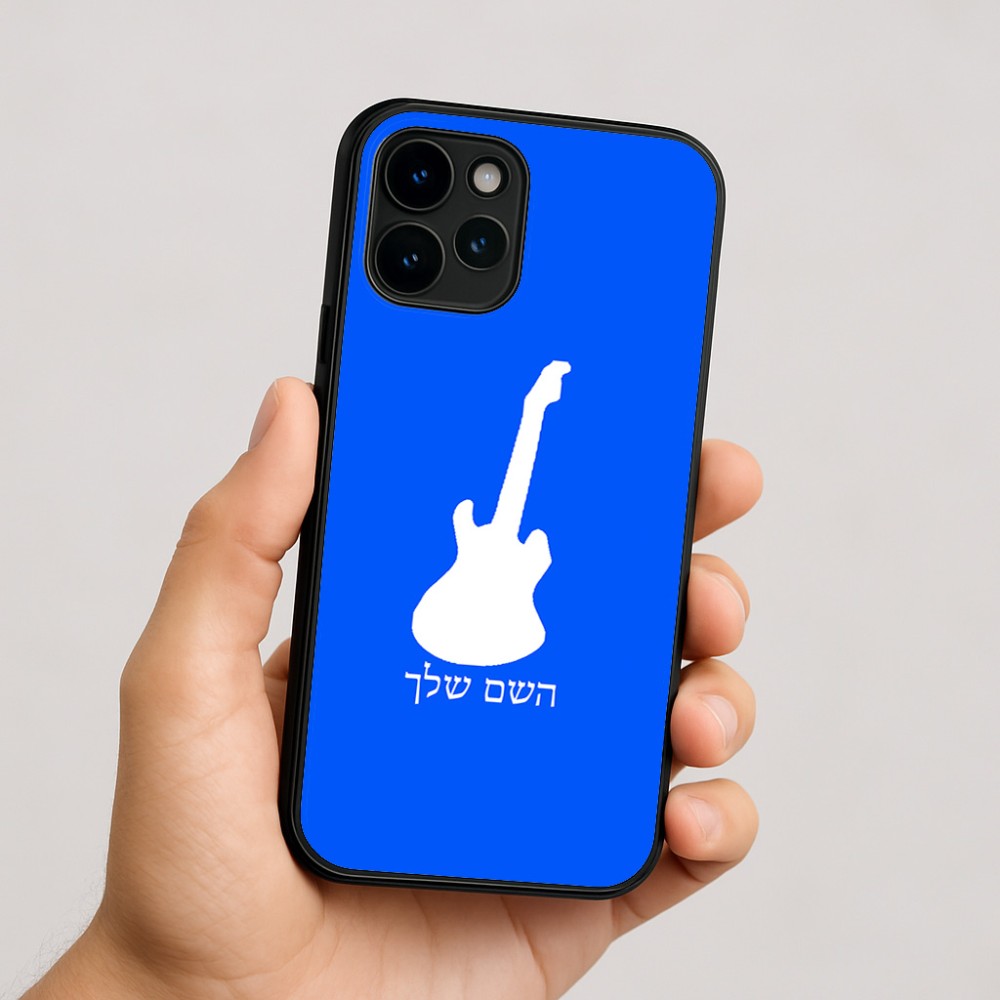 כיסוי בעיצוב אישי עם השם שלך לדגם - Apple iPhone 16 בעיצוב גיטרה