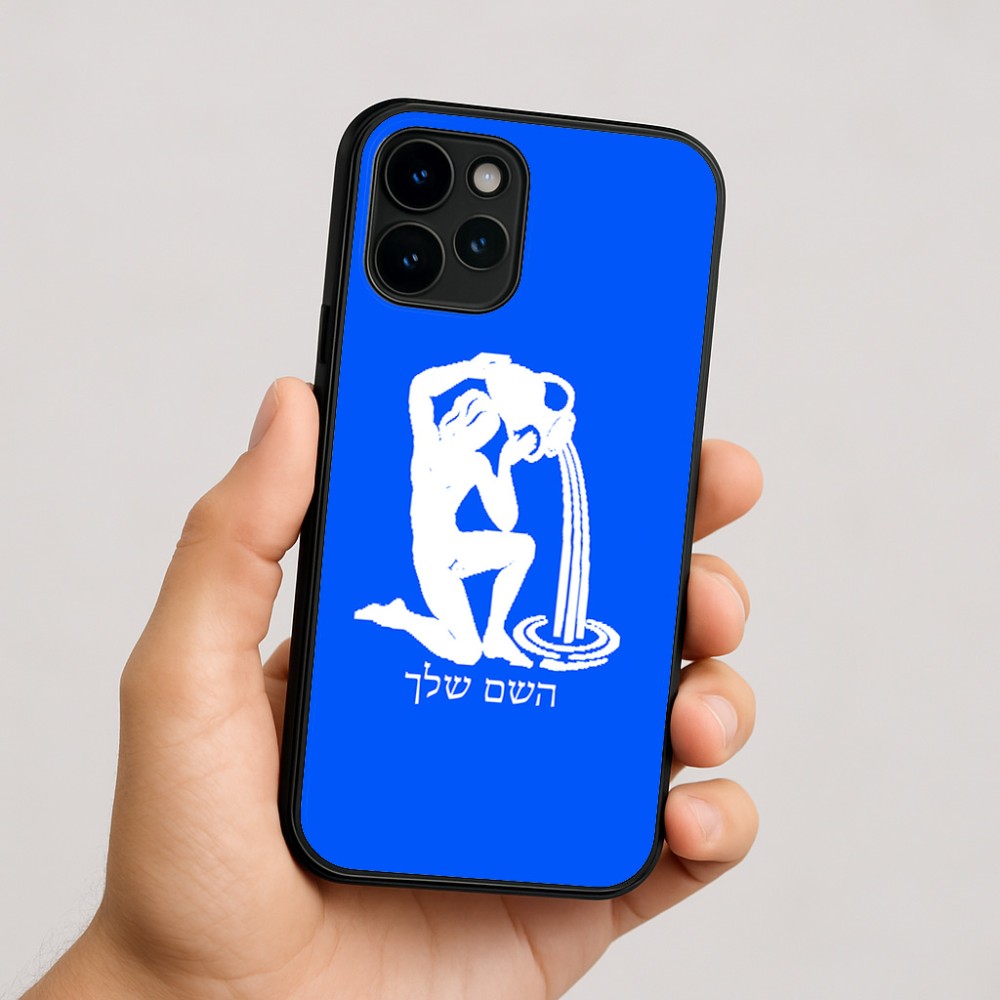כיסוי בעיצוב אישי עם השם שלך לדגם - Apple iPhone 16 בעיצוב מזלות - דלי