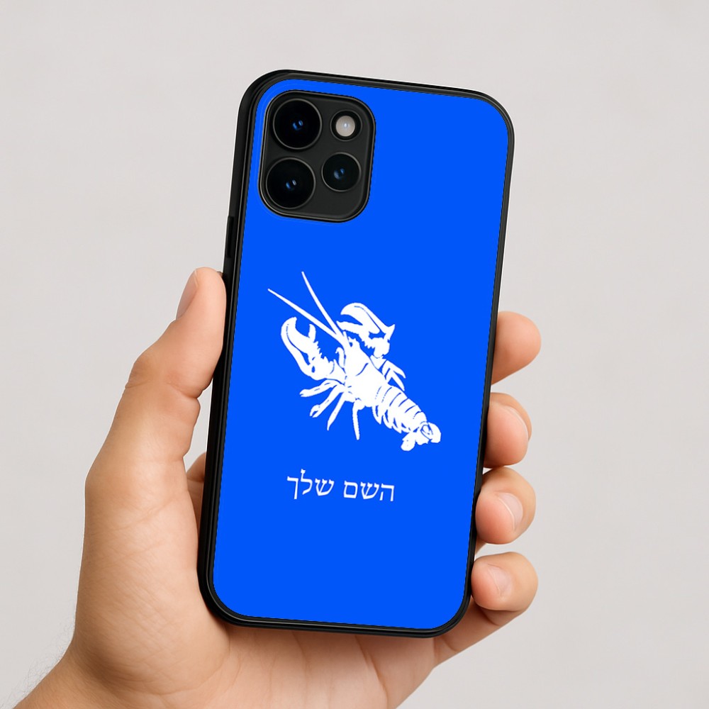 כיסוי בעיצוב אישי עם השם שלך לדגם - Apple iPhone 16 בעיצוב מזלות - סרטן