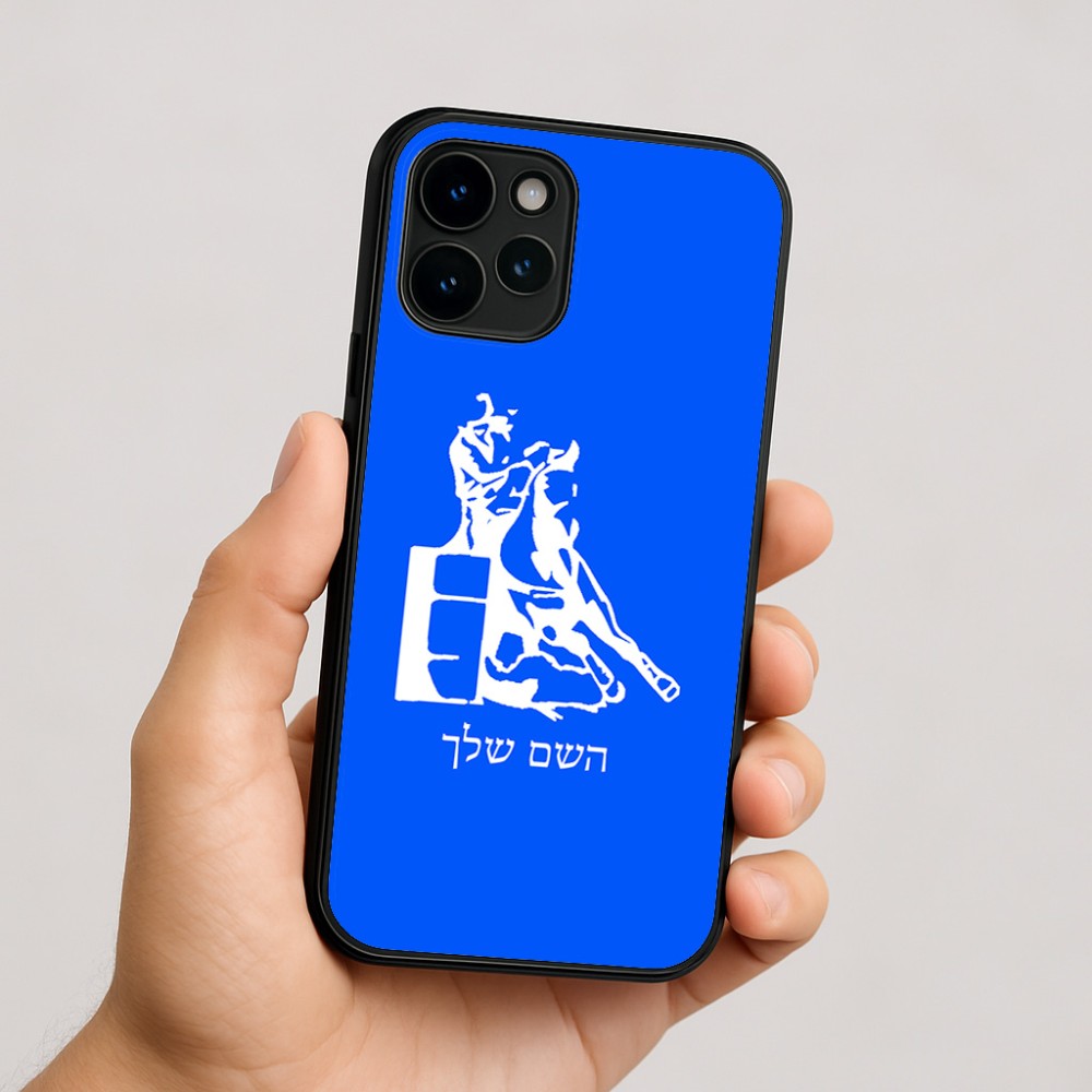 כיסוי בעיצוב אישי עם השם שלך לדגם - Apple iPhone 16 בעיצוב קאוגירל