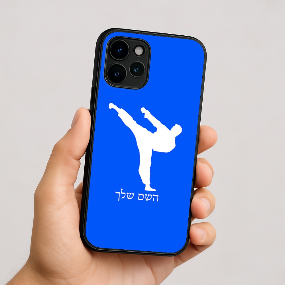 כיסוי בעיצוב אישי עם השם שלך לדגם - Apple iPhone 16 בעיצוב קרטה