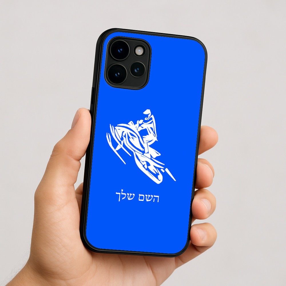 כיסוי בעיצוב אישי עם השם שלך לדגם - Apple iPhone 16 בעיצוב אופנוע שלג