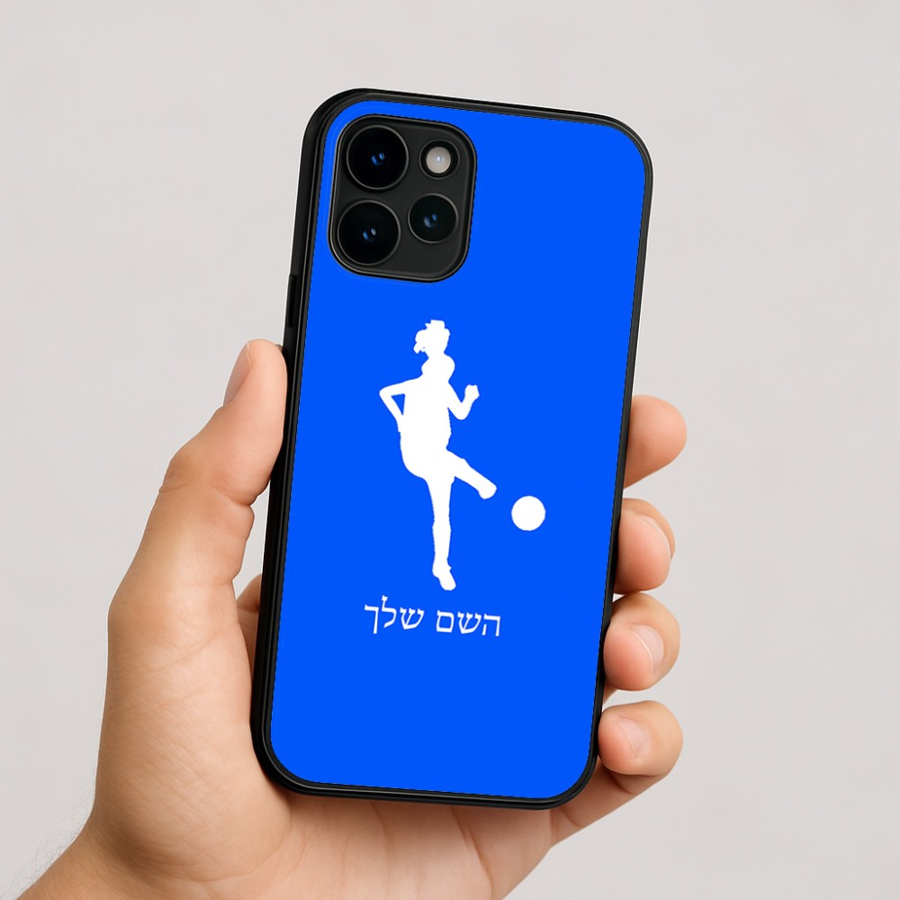 כיסוי בעיצוב אישי עם השם שלך לדגם - Apple iPhone 16 בעיצוב שחקנית כדורגל - אישה