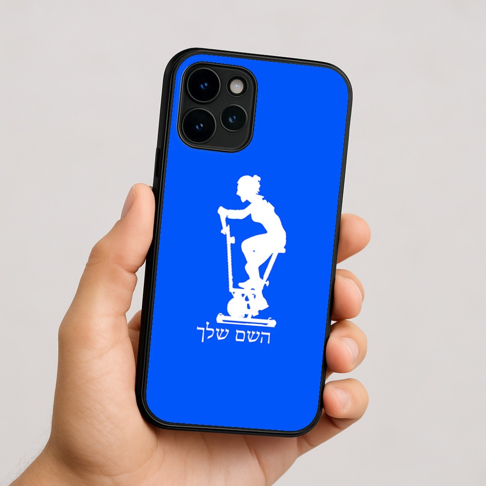 כיסוי בעיצוב אישי עם השם שלך לדגם - Apple iPhone 16 בעיצוב אימון ספינינג - אישה