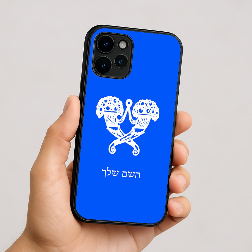 כיסוי בעיצוב אישי עם השם שלך לדגם - Apple iPhone 16 בעיצוב פרחי קרן