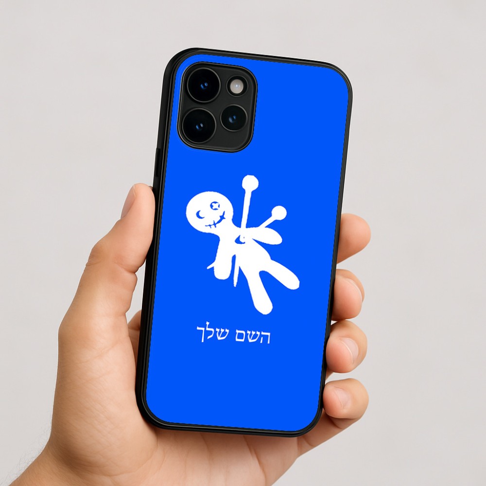 כיסוי בעיצוב אישי עם השם שלך לדגם - Apple iPhone 16 בעיצוב וודו
