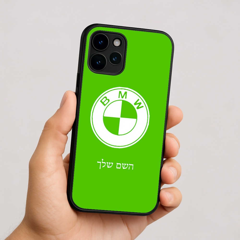 כיסוי בעיצוב אישי עם השם שלך לדגם - Apple iPhone 16 בעיצוב ב.מ.וו