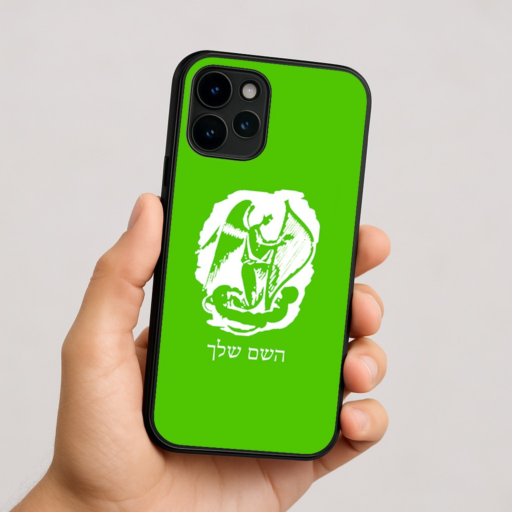 כיסוי בעיצוב אישי עם השם שלך לדגם - Apple iPhone 16 בעיצוב אנג'ל מוזיקלי