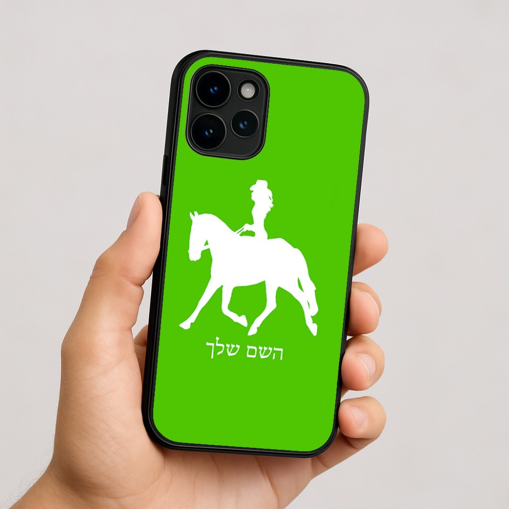 כיסוי בעיצוב אישי עם השם שלך לדגם - Apple iPhone 16 בעיצוב קאוגירל - אישה