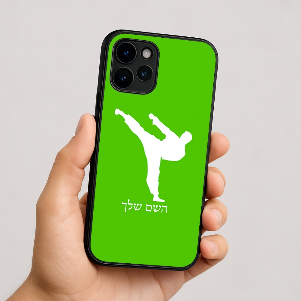 כיסוי בעיצוב אישי עם השם שלך לדגם - Apple iPhone 16 בעיצוב קרטה