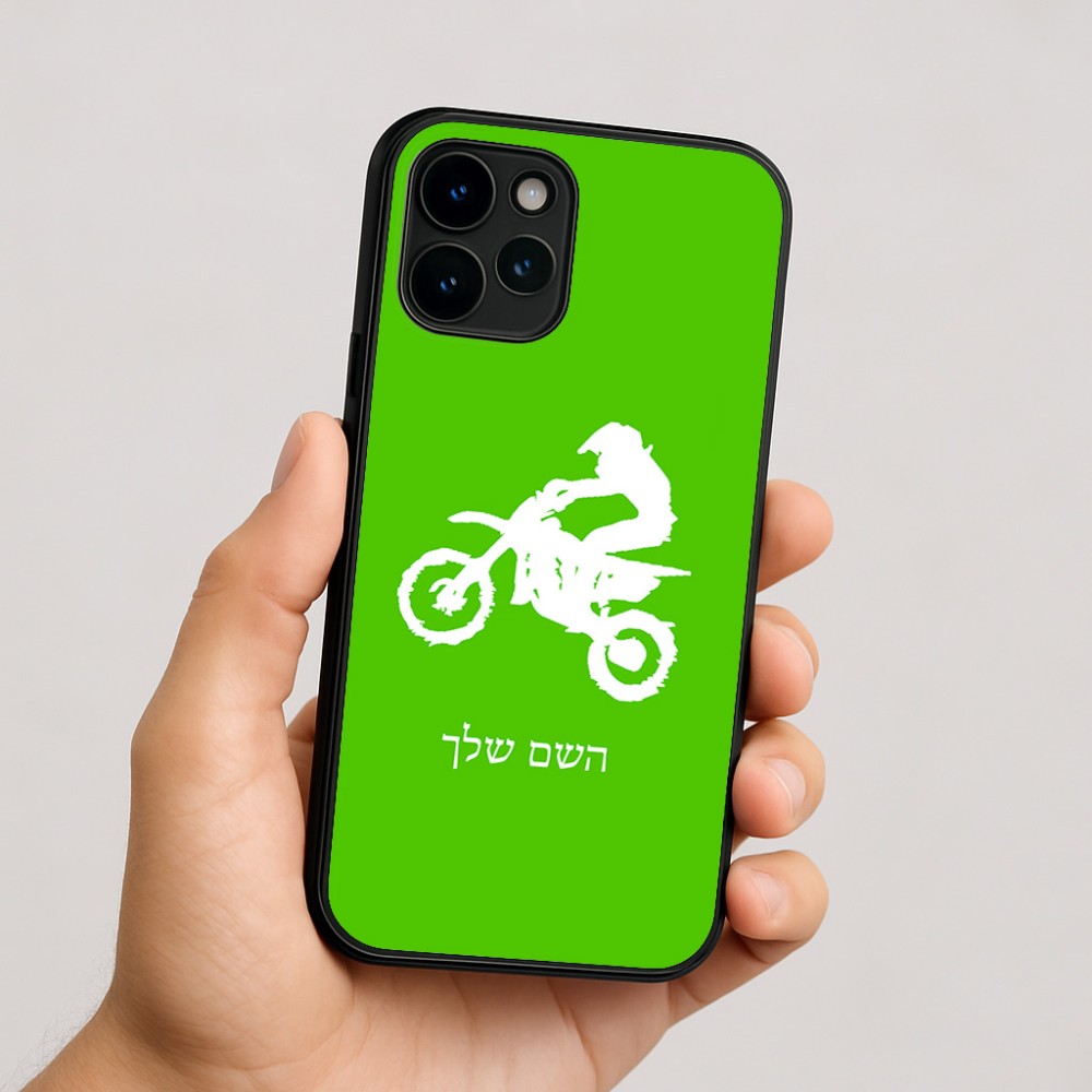כיסוי בעיצוב אישי עם השם שלך לדגם - Apple iPhone 16 בעיצוב מוטוקרוס