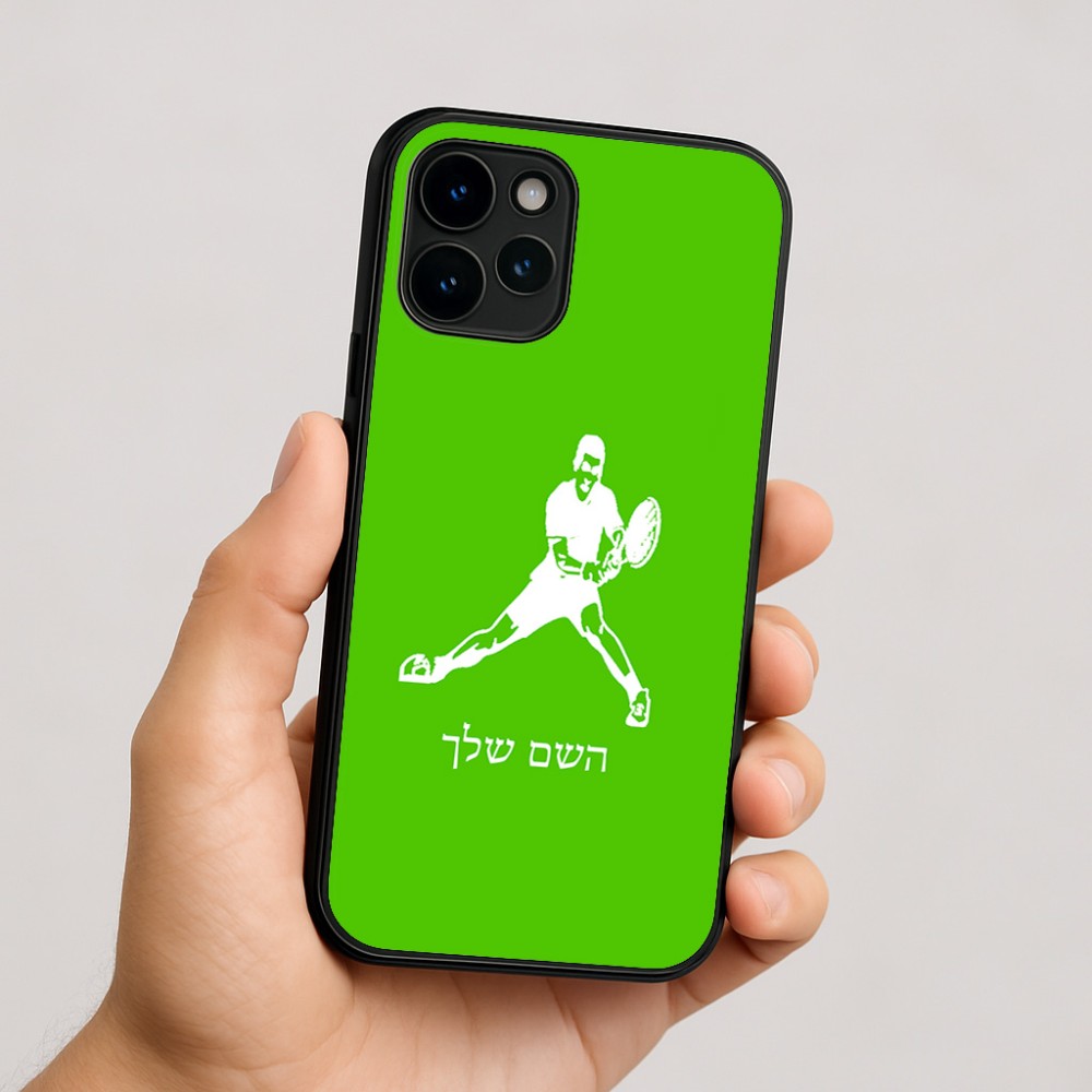 כיסוי בעיצוב אישי עם השם שלך לדגם - Apple iPhone 16 בעיצוב שחקן טניס