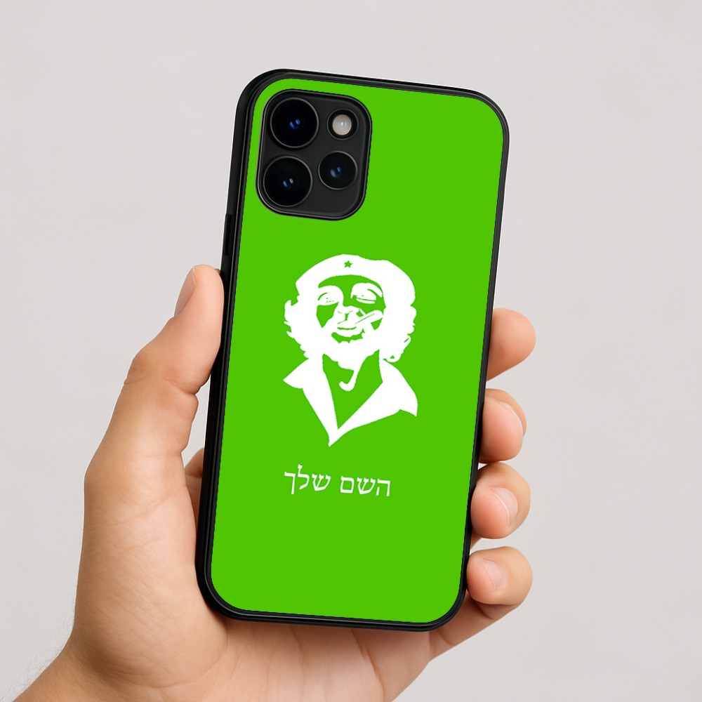כיסוי בעיצוב אישי עם השם שלך לדגם - Apple iPhone 16 בעיצוב צ'ה גווארה