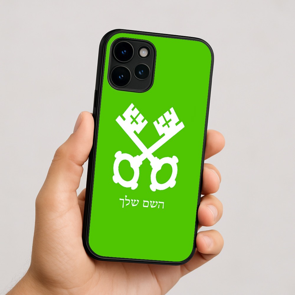 כיסוי בעיצוב אישי עם השם שלך לדגם - Apple iPhone 16 בעיצוב מפתחות
