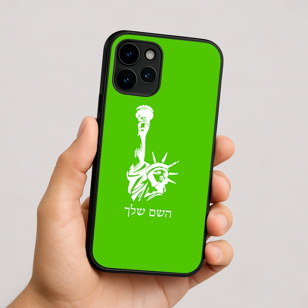 כיסוי בעיצוב אישי עם השם שלך לדגם - Apple iPhone 16 בעיצוב פסל החירות