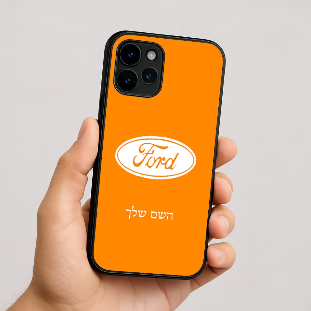 כיסוי בעיצוב אישי עם השם שלך לדגם - Apple iPhone 16 בעיצוב לחצות