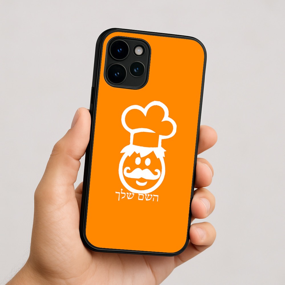 כיסוי בעיצוב אישי עם השם שלך לדגם - Apple iPhone 16 בעיצוב שף