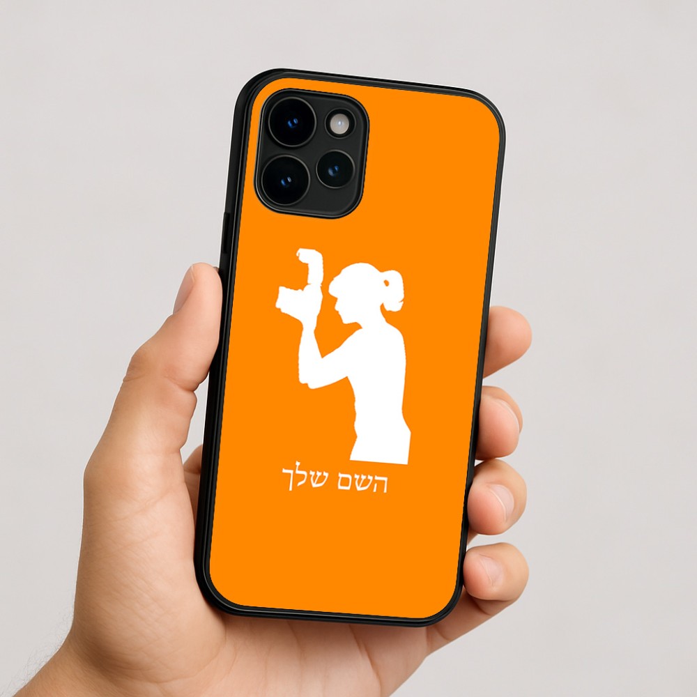 כיסוי בעיצוב אישי עם השם שלך לדגם - Apple iPhone 16 בעיצוב צלמת - אישה